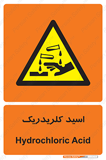  , سوزش , سوختن , اسیدی , خطر , 