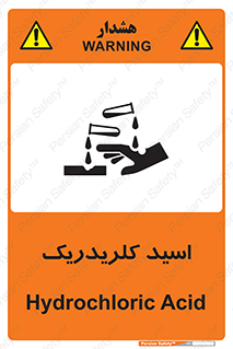  , سوزش , سوختن , اسیدی , خطر , 