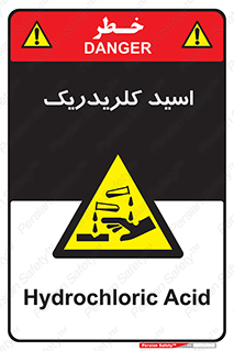  , سوزش , سوختن , اسیدی , خطر , 
