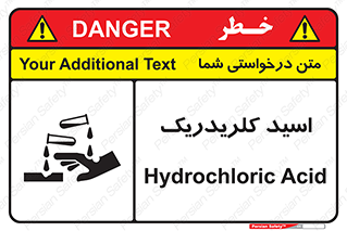  , سوزش , سوختن , اسیدی , خطر , 