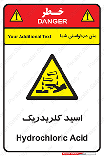  , سوزش , سوختن , اسیدی , خطر , 