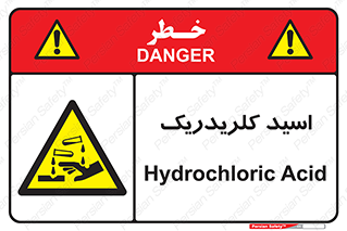  , سوزش , سوختن , اسیدی , خطر , 