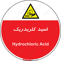  , سوزش , سوختن , اسیدی , خطر , 