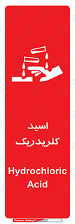  , سوزش , سوختن , اسیدی , خطر , 
