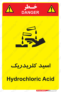  , سوزش , سوختن , اسیدی , خطر , 