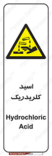  , سوزش , سوختن , اسیدی , خطر , 