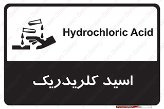  , سوزش , سوختن , اسیدی , خطر , 