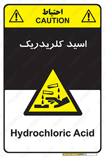  , سوزش , سوختن , اسیدی , خطر , 