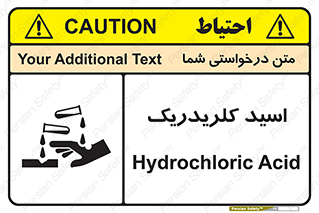  , سوزش , سوختن , اسیدی , خطر , 