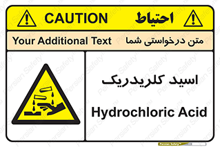  , سوزش , سوختن , اسیدی , خطر , 