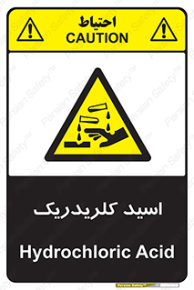  , سوزش , سوختن , اسیدی , خطر , 
