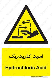  , سوزش , سوختن , اسیدی , خطر , 