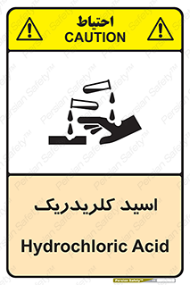  , سوزش , سوختن , اسیدی , خطر , 