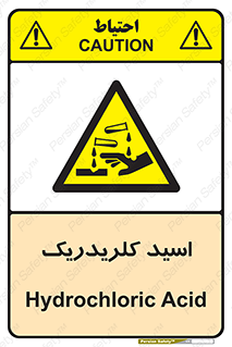  , سوزش , سوختن , اسیدی , خطر , 