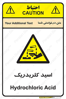  , سوزش , سوختن , اسیدی , خطر , 
