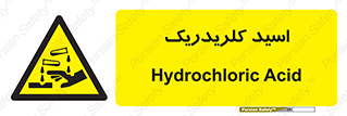  , سوزش , سوختن , اسیدی , خطر , 