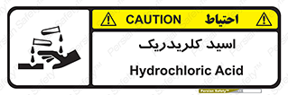  , سوزش , سوختن , اسیدی , خطر , 