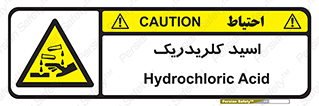  , سوزش , سوختن , اسیدی , خطر , 