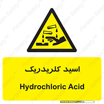  , سوزش , سوختن , اسیدی , خطر , 