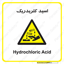  , سوزش , سوختن , اسیدی , خطر , 