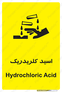  , سوزش , سوختن , اسیدی , خطر , 