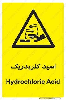  , سوزش , سوختن , اسیدی , خطر , 