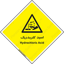  , سوزش , سوختن , اسیدی , خطر , 