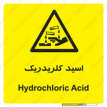  , سوزش , سوختن , اسیدی , خطر , 
