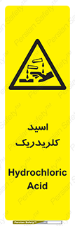  , سوزش , سوختن , اسیدی , خطر , 