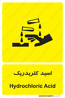  , سوزش , سوختن , اسیدی , خطر , 