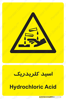  , سوزش , سوختن , اسیدی , خطر , 