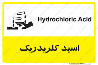 , سوزش , سوختن , اسیدی , خطر , 