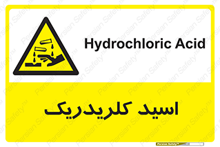  , سوزش , سوختن , اسیدی , خطر , 