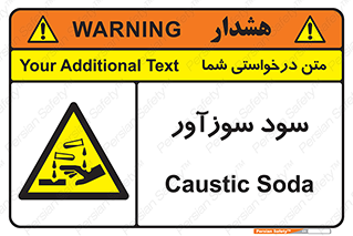  , ماده , شیمیایی , خطر , 