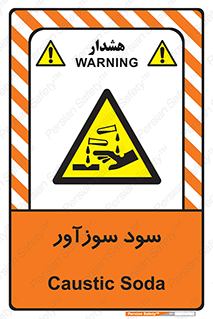  , ماده , شیمیایی , خطر , 