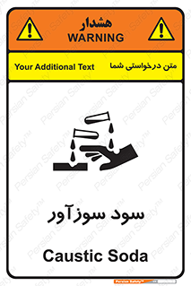  , ماده , شیمیایی , خطر , 