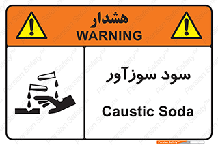  , ماده , شیمیایی , خطر , 