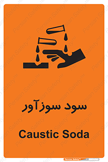 , ماده , شیمیایی , خطر , 