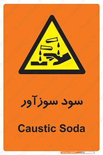  , ماده , شیمیایی , خطر , 