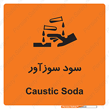  , ماده , شیمیایی , خطر , 