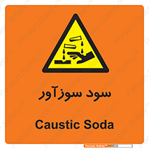  , ماده , شیمیایی , خطر , 