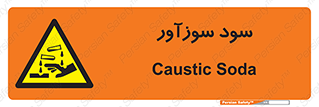  , ماده , شیمیایی , خطر , 