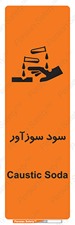  , ماده , شیمیایی , خطر , 