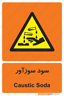  , ماده , شیمیایی , خطر , 