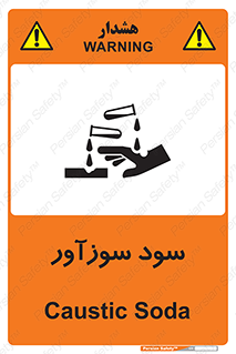  , ماده , شیمیایی , خطر , 