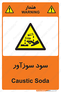  , ماده , شیمیایی , خطر , 