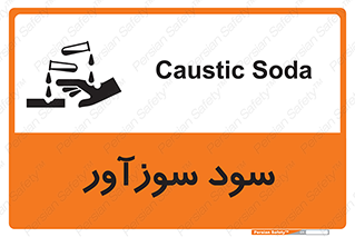  , ماده , شیمیایی , خطر , 