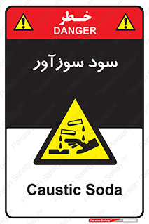  , ماده , شیمیایی , خطر , 