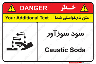  , ماده , شیمیایی , خطر , 