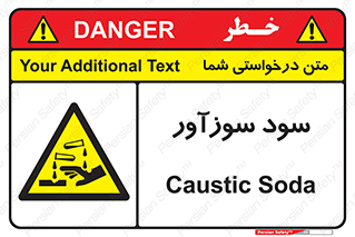  , ماده , شیمیایی , خطر , 